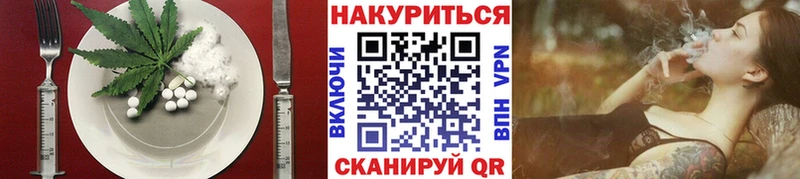 Canna-Cookies конопля  Чудово 