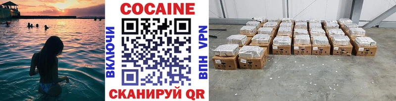 КОКАИН Fish Scale Чудово