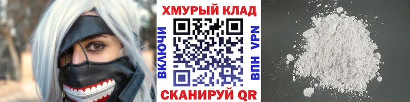 ГЕРОИН Heroin  цены наркотик  Чудово 