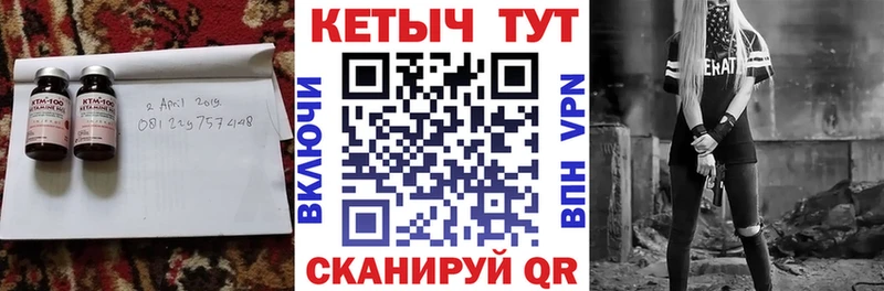 закладка  Чудово  КЕТАМИН ketamine 