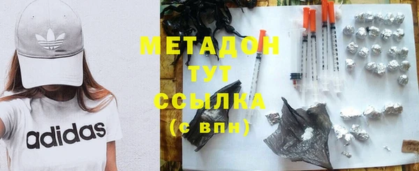 сатива Бугульма