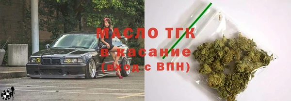 сатива Бугульма