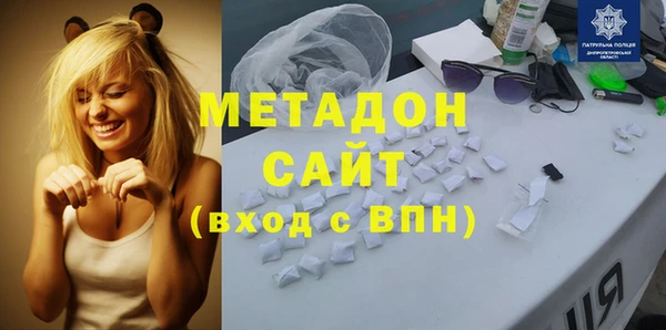 шишки Бронницы