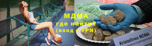 шишки Бронницы