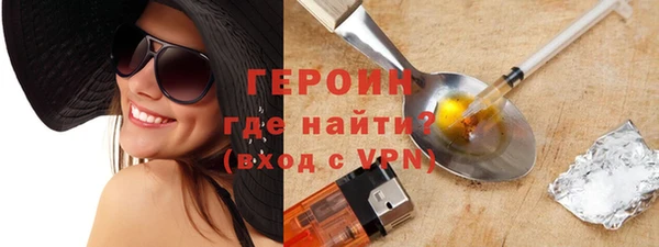 шишки Бронницы