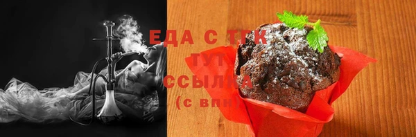 сатива Бугульма