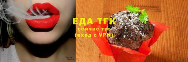 сатива Бугульма