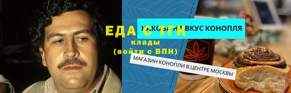 шишки Бронницы