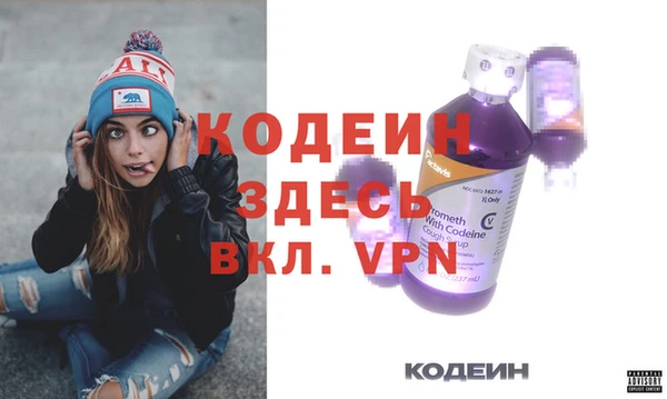 шишки Бронницы