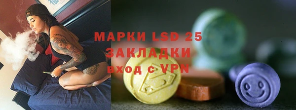 сатива Бугульма