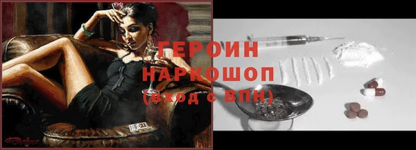 шишки Бронницы