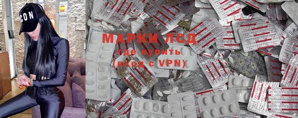 шишки Бронницы
