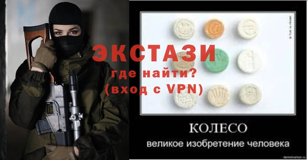 сатива Бугульма