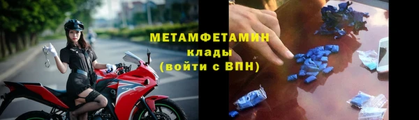 сатива Бугульма