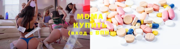 шишки Бронницы