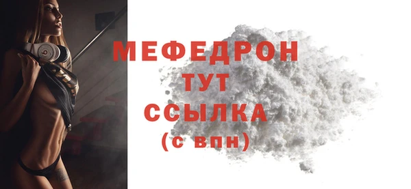 сатива Бугульма