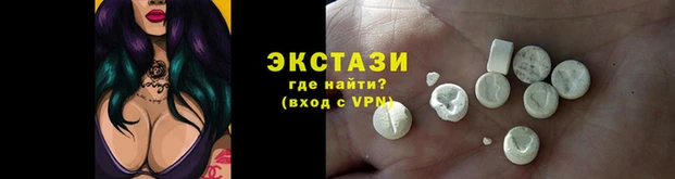 шишки Бронницы