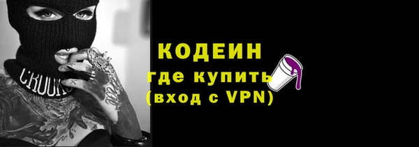 сатива Бугульма