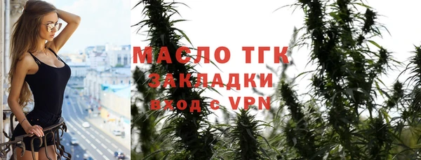 сатива Бугульма