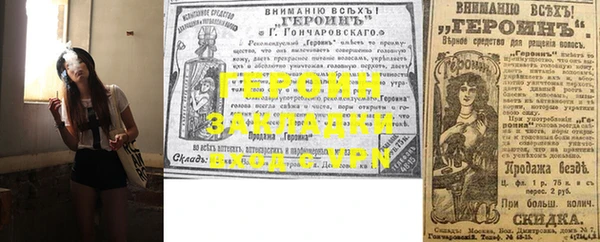 сатива Бугульма