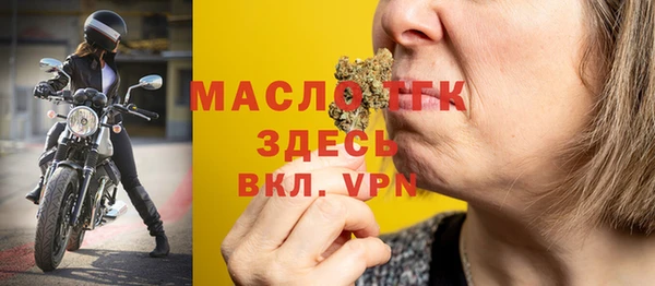 шишки Бронницы