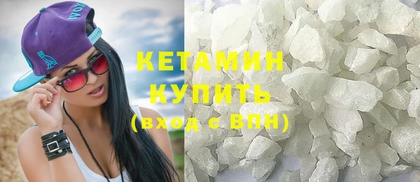 сатива Бугульма