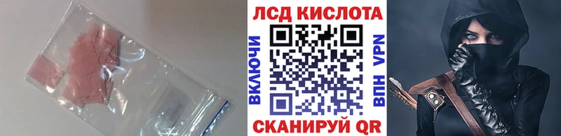 Лсд 25 экстази ecstasy  Чудово 