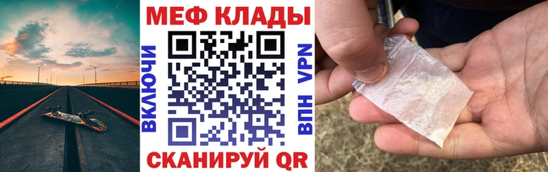 Меф мука  kraken зеркало  Чудово 