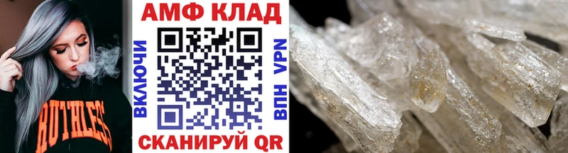 Метамфетамин Декстрометамфетамин 99.9%  цены наркотик  KRAKEN маркетплейс  Чудово 