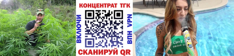 ТГК вейп с тгк  мега как зайти  площадка формула  Чудово 