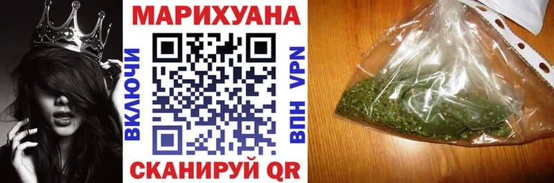 Канабис SATIVA & INDICA  Чудово 